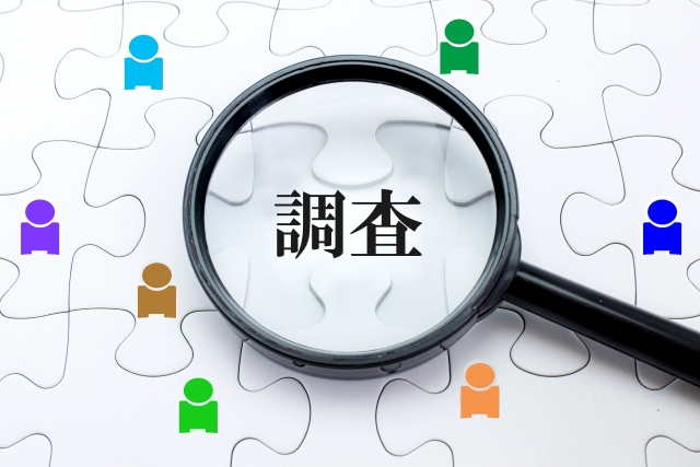 探偵 興信所 【田辺市】