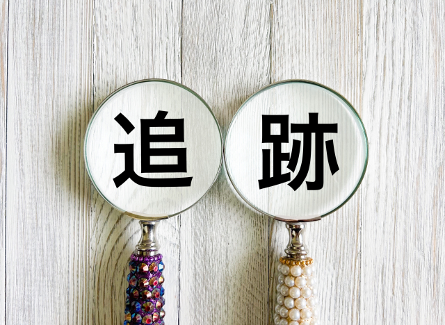 探偵 興信所 【橋本市】