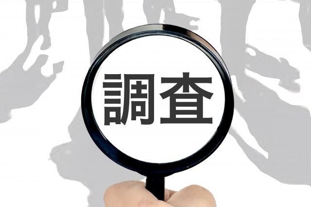 探偵 興信所 【新宮市】