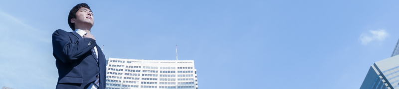 素行調査・行動調査